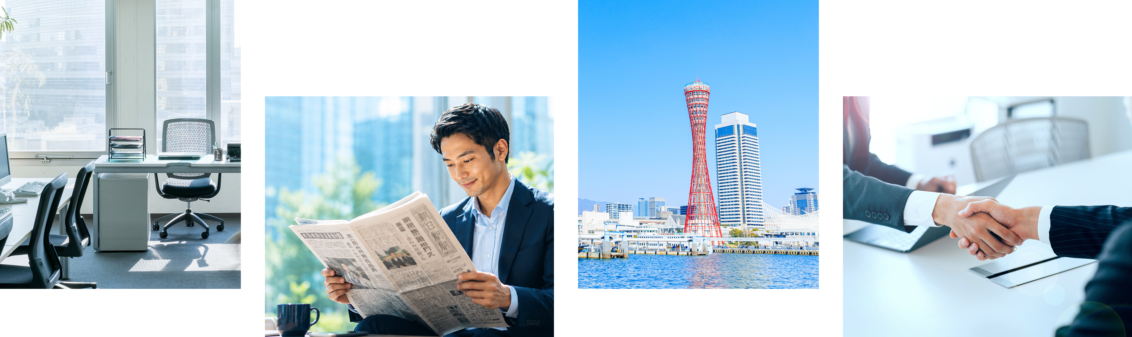 OUR JOBS イメージ